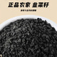 美玏韭菜籽枸杞茶30副*1袋炒熟韭菜籽独立小包重燃活力养生茶