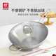 ZWILLING Nova Plus set wok, steamer, soup pot, steamer, frying pan, spatula, pot, spoon, kitchenware set, stainless steel pot, 6-piece set