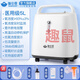 Oxygen 5L oxygen generator household portable oxygen inhaler for elderly people special oxygen inhaler oxygen mechanism oxygen atomization machine [pulse oxygen supply function] 3L high oxygen concentration