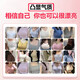 【官方】丰挺胸美乳霜丰挺胸产品快速大增防下垂 【2盒69-3盒99】 [2盒693盒99]丰胸霜