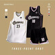 Muster Basketball Uniform Suit Men's Custom Competition Training Contruns pour femmes Jerseys de Basketball American Sports Custom Jerseys WT719 # White Pink (style américain) L [Hauteur 155-165cm]