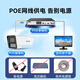 海康威视（HIKVISION）皓视通监控摄像头400万像素POE家用臻全彩夜视室内外监控器手机远程防水户外商用设备 6MM