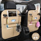 Shijanu car seat back storage bag hanging bag car children's dining table chair back multifunctional storage bag storage storage bag beige standard version single pack
