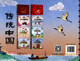 传统中国 古代建筑+中国华服（套装共2册）1278**26吉林科学技术出版社