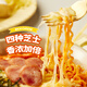 Sanyang (Samyang) Türkei Nudel Sanyang Cheese Alliance Instant Nudeln 725 g (145 g*5) Nudel Nudel Frühstück und Snacks schnell essen