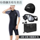 Luo Huodou One-piece Men's Swimsuit Youth Large Size Men's Wetsuit Swimming Equipment 23 Sleeve Pants Sun Protection Swimsuit Black Gray Sleeves 140 XL Recommended Weight-150Jin Jin is equal to 0.5 kg