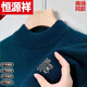 Hengyuanxiang (HYX) Ordo city-produced thickened sheep sweater men's winter half-high collar sweater middle-aged warm knitted round-neck wool high-end brand special price off code 100 wool half high collar dark gray high-end brand special price off code 165 code/M95-115Jin Jin equals 0.5 kg