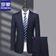 ROMON high-end wool suit men's two-piece warm suit middle-aged men's business casual formal wedding suit black MS7001 style 180 yards recommended 145 Jin Jin equals 0.5 kg -155 Jin Jin equals 0.5 kg