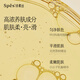 Spess-SiPei Sea Salt Hyaluronic Acid Oil Control Shampoo 500ml + Essential Oil Fragrance Cleansing and Moisturizing Shower Gel 500ml