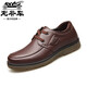Classic car (WECKER) spring and autumn leather shoes men round toe business casual men shoes beef tendon sole non-slip comfortable cowhide leather middle-aged and elderly dad shoes men LYC9904 brown (lace-up style) 38
