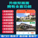 声视安4g太阳能摄像头室外无网无电高清无线监控器家用360度无死角无需网络流量带夜视全景手机远程户外 太阳能4G双摄（双画面双板+无需网络+免费流量）