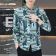 NuoMao Spring-sensing Long Sleeve Men's Long Sleeve Shirt New Product Fashionable Spring Tops Handsome Light Luxury Fashion Shirt 6167 Blue and Gray 3XL (160-180Jin [Jin equals 0.5 kg])