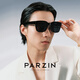 帕森（PARZIN）偏光太阳镜套镜男女款可套镜开车驾驶墨镜 曜石黑 【12113】