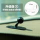 Shanbei is suitable for mobile phone holder ball head, car mobile phone holder adhesive base ball head, Mercedes-Benz round instrument panel suction cup base with glue, washable telescopic arm