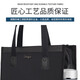 
Pinjia vertical tote bag briefcase large capacity file bag universal information storage bag professional customized training conference bag office handbag LH-6627 black (size: 300*360*130MM)