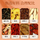 
Tongrentang Beijing Tongrentang Chrysanthemum wolfberry Cassia tea Licorice Honeysuckle Five Treasures Stay up late Health Tea 120g Three boxes
