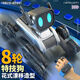 Xini Machine d'intelligence artificielle chien bionic robot 2024 Nouveau jouet de cascadeur à huit roues à induction à huit roues Électrique Barron Boy Boy Tunt à huit roues (Dual Control-Remote Control + Watch) + Lithium Battery High-Equipment: 2 ensembles de batteries USB [Batterie dure environ 3600 secondes]
