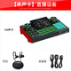Ten Lights G9 Sound Card Set Mobile Live Broadcasting Equipment Full Set Wireless Microphone K-Song Delivery Earphone Bluetooth Accompaniment Douyin Kuaishou Professional Mixer Upgraded Sound Card-G9 Single Sound Card Free 3-meter Headphones Free OTG