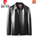 Pierre Cardin Haining removable lining down genuine leather jacket winter middle-aged men's lapel zipper sheepskin casual jacket black 2XL 185