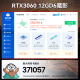 小影霸GT710/730/1030/1050 RTX3050/3060/3070/TI台式电脑独显卡全新主机LP刀卡光追3A游戏办公运算设计 RTX3060 12GD6 魔影