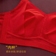 Qianami Seamless Underwear Women's Big Breast Reducing Big Red Bra Festive Zodiac Year Reduction Breast Wireless Bra Set Big Red M (75BCD/70E)