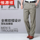 
Hengyuanxiang high-end men's pure cotton double pleated men's casual trousers Daddy's spring and autumn clothes high waist loose middle-aged and elderly pants men (spring and summer style) dark gray 6626-8 36 (waist circumference) 2 feet 8