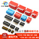 DIP switch toggle side dial 2.54mm flat dial 1.27 patch 2P red 4 blue 5 black 6 8 9 10 bit 1P DS flat dial red