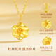 Chinese Gold Peony Flower Gold Necklace for Women, Pure Gold Pendant for Mother, Mother's Birthday Gift for Mother-in-Law, Practical for Mother's Day, Youthful Peony Pure Gold Pendant, Free S925 Chain - Jingsuda