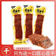 Keqin A+ Fried Dried Tofu Dried Tofu Braised Fragrant Bean Skewers 32g Cute Spicy Soy Products Casual Spicy Strips Childhood Snacks Spicy Fried Dried Tofu (30 Packs 120 Pieces)