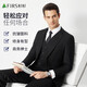 杉杉西服套装男四季款商务休闲西装外套修身新郎结婚礼服纯色正装套西 黑色(含马甲) L 175/92A(48)