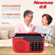 Newmine N63 radio portable player for the elderly, rechargeable radio, walkman, semiconductor listening song, small mini opera storytelling, multi-function red