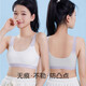 FitonTon 2-piece girls' underwear for middle school students and high school students in the development period, seamless cloud-like bra, girls' sports shock-proof vest
