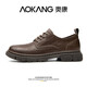 Aokang Low-Top Martin Boots Herren Sommer Neue vielseitige Geschäftsluhe der Herren Dünne lässige Lederschuhe Herrenarbeit Schuhe rot Brown [Sportschuhgröße] 41