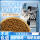 Harding's Freeze-Dried Cat Food Fattening Kittens and Adult Cats All-stage nutritional cat staple food Chicken + deep-sea fish 5Jin Jin equals 0.5kg Suitable for all stages of eating