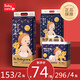 Babycare Lion Kingdom Royal Windeln Ziehungen BBC Windel Baby NBSMLXL Sommer trocken atmungsaktive Windel L40 Tabletten