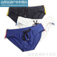Ayub men's zipper briefs can be quickly removed design polyester fabric swimming pool pants slim color dark blue + sponge pad M
