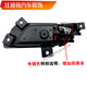 Weichai Yingzhi 5 737 727 Cradiage intérieur Tirer la main Platage de porte Poignée Placage à main Platage main Placage à main Platage à main Plat à main Platage à main Plat à main Platage à main Platage à main