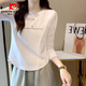 Pier Cardin Spring and Autumn 2025 Pure 1 Cotton Shoulder White Long Sleeve T-shirt for Women Irregular Slim Inner Base Shirt Short Top 801-688 White XL