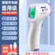 医用体温计红外电子额温枪家用专用精准温度计婴幼儿耳温探热测温15272 一秒速测,无三色背光(需另外购买电池)
