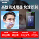 海康威视人脸识别门禁刷卡指纹考勤机DS-K1T671M 671MF 海康威视DS-K1T673M