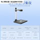 MEXEMINA Wuxi Huatong H6-1/H8A-1 Driving School Registration Hospital Physical Examination Traffic Management 12123 Platform Special High-Photometer H5-1 (Standard Definition + Reader with ID Card)