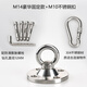 Dixin 304 stainless steel roof aerial yoga sandbag swing hanging chair bed fixed plate hook bracket hanging plate ring M14 luxury fixed style + spring buckle + anti-slip screws