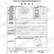 Dreiecksgürtel B-Typ B2550B2565B2575B2591B2600B2616B2620 Motorgürtel Li B2550LI