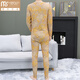 Modal Autumn and Winter Long Sleeve Slim Warm Suit Men's New Velvet Autumn Clothes and Autumn Pants V-neck Bottoming Seamless Underwear Set A633 Khaki 5XL Recommended 185-200Jin Jin equals 0.5kg