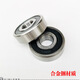 
Power Pioneer Motorcycle Horizon Northern Lights Treasure V6 Ninja Yongyuan R12350 Owlwind Front and Rear Bearing Screws Central Axle Rod (12*280mm)