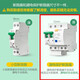 Bull leakage protection switch empty opening with leakage protector circuit breaker empty opening 2P household main gate switch leakage protection 1P+N-63A
