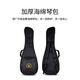 BRIGHT SUN full-sun single board ukulele small guitar finger playing introductory ukulele singing beginner men and women 26-inch peach blossom core full single original sound style