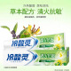 冷酸灵草本抗敏感清火牙膏180g升级版富含金银花成分减轻牙龈问题家庭装 清火抗敏牙膏110g*1支