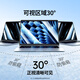 Green Network Computer Anti-Peeling Film Laptop Monitor Bildschirm Anti-Peeling-Film Abnehmbar für Apple MacBook Huawei Xiaomi HP Asus Dell 14 Zoll 16: 9