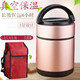 Qili stainless steel stew beaker stew pot extra long insulated lunch box stew porridge insulated soup bucket large capacity insulated cup 1.5L insulated style (3-4 hours) three-piece tableware set without insulated bag